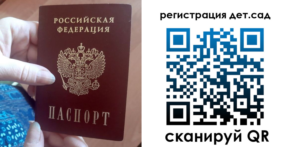 прописка 2025 в Чайковском