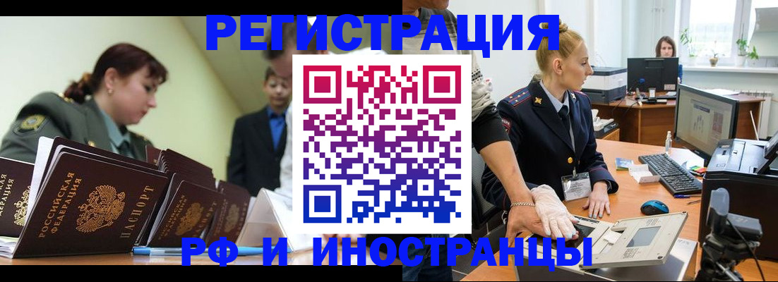 где прописаться в Чайковском