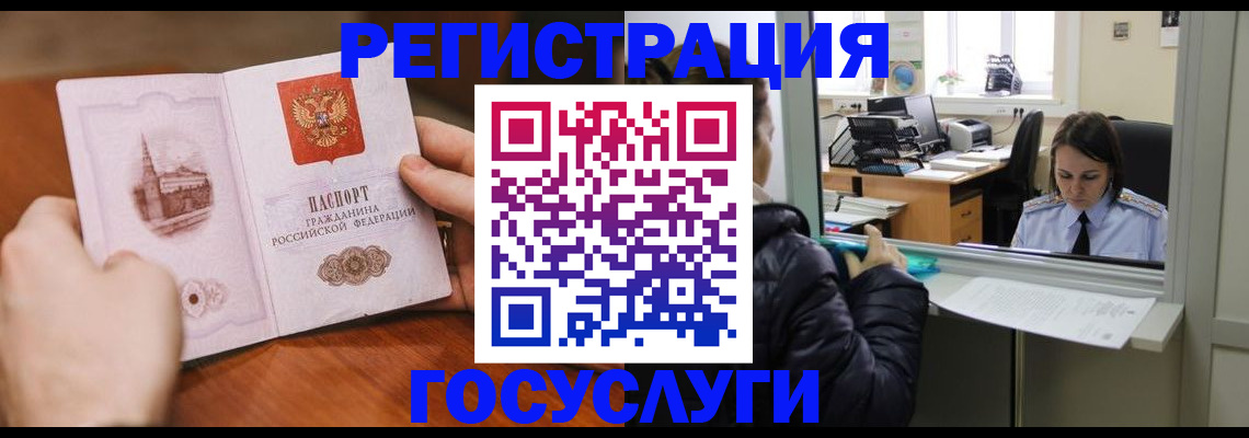 прописка в Чайковском