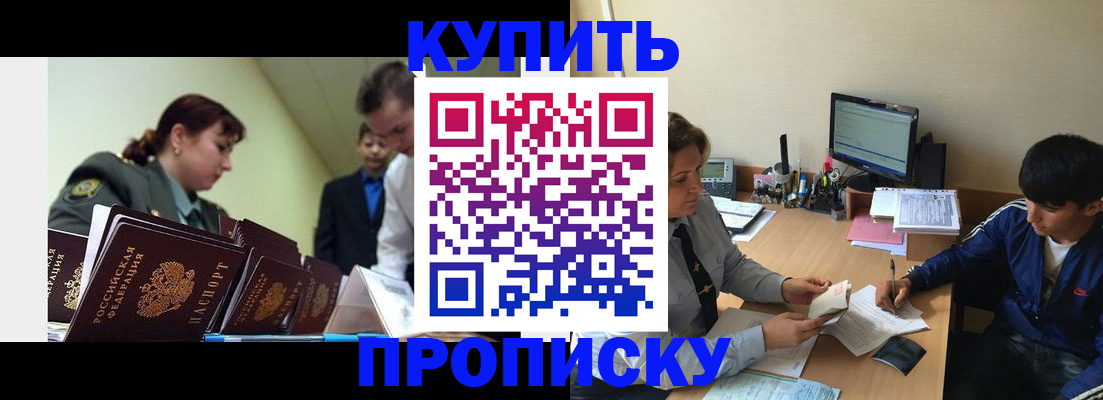 пропишу в квартире в Чайковском