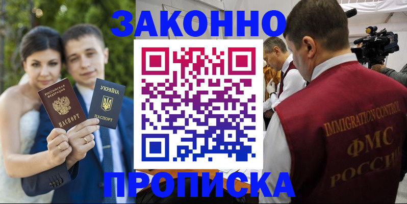 регистрация для школы в Чайковском