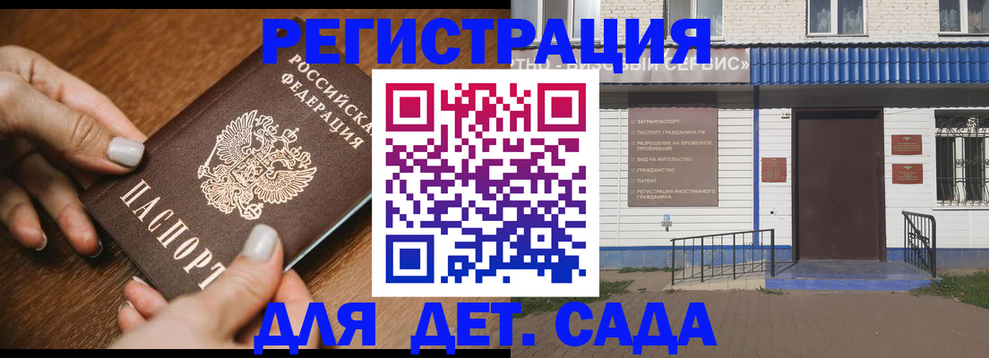 временная регистрация поиск в Чайковском